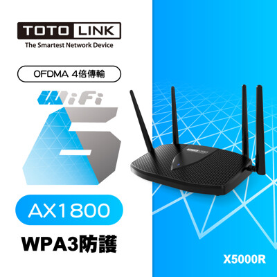 TOTOLINK X5000R AX1800 WiFi 6 Giga無線路由器 (8.7折)