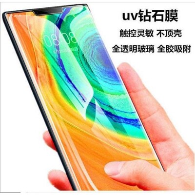 💜旭硝子等級💜 UV全膠版 滿版 曲面 三星 S20 S10 S9 S9+ S8 S8+ S7