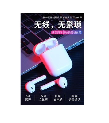【保固一年】長待機 蘋果 i9S tws 藍牙 耳機 IPHONE 安卓 雙耳通話 無線 跑步EAZ (3.7折)