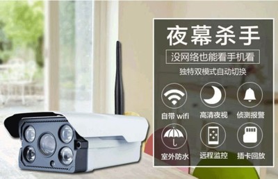 1080P IP級 無線監控器 監視器 v380 智能網路 wifi 攝像機 高清 防水 夜視DMI (4.6折)