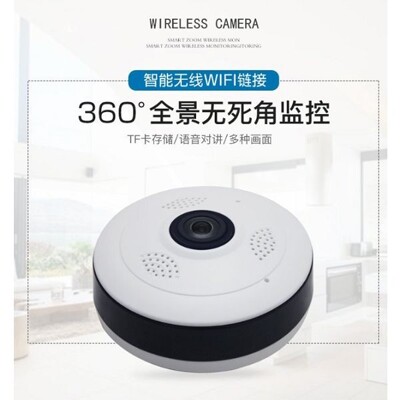 【保固一年 全景360度 】高規 960P V380 白天夜視 影音 監視器 網路 攝影機 ERK (2.6折)