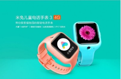 【保固一年 保證原廠】官網 4G 米兔兒童手錶 3 智能 電話 追蹤器 定位手錶 定位器 通話 訊息 (7.1折)