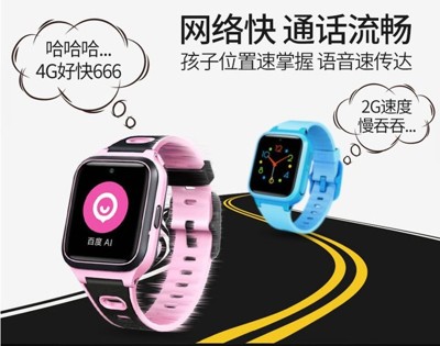 【保固一年 保證原廠】4G 官網 正品 小尋兒童電話手錶 X1 追蹤器 定位手錶 定位器 通話 訊息 (8折)