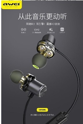 【保固一年 】Awei 用維 X650BL 迷你 四核藍芽 運動 防水 音樂 健身 通話耳機 無線 (6折)