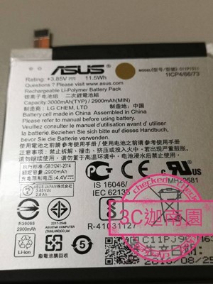 【保固一年】ASUS 華碩 ZenFone 3 (ZE552KL) Z012DA 電池 內置電DGQ (4.8折)