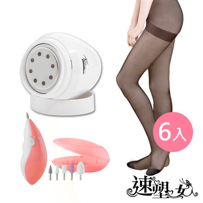 速塑女人 美麗不脫線 耐穿防刮絲襪6入 送COTA寶貝嫩足去繭蛋+美甲去繭儀 (0.9折)