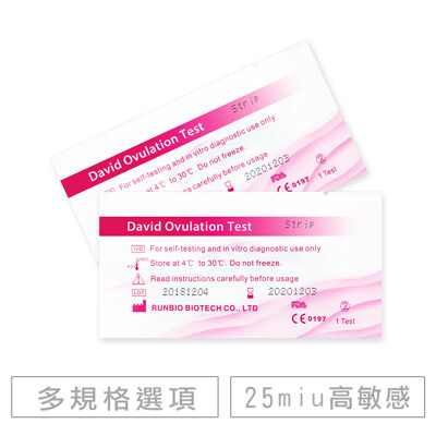 【David大衛】 排卵檢測試紙(規格任選) 25mIU / 3mm (6.6折)
