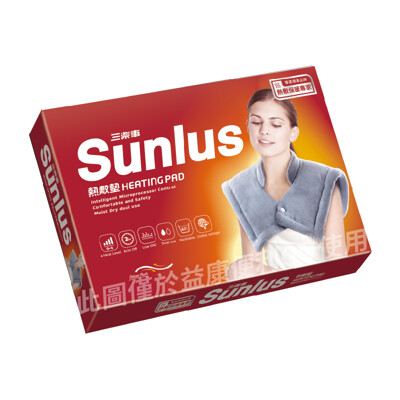 SP1213 三樂事 SUNLUS 暖暖頸肩雙用熱敷柔毛墊 MHP-1010 肩頸熱敷墊 電熱毯 (8.9折)