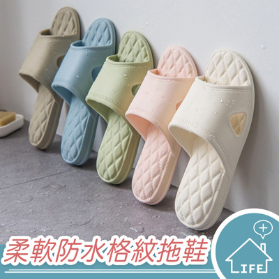 現貨 室內拖鞋 浴室拖鞋 超彈力舒壓室內拖鞋 防水止滑 厚底 柔軟舒適【A74】