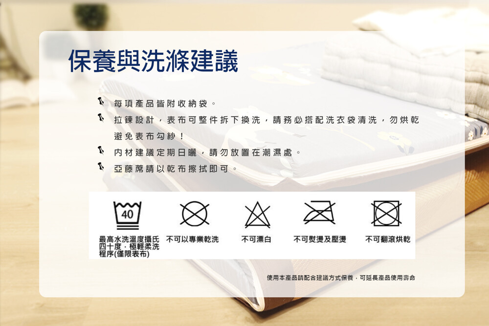 8cm 床底 熱銷推薦 大家都在生活市集買 快速出貨 評價透明 優惠折扣 生活市集