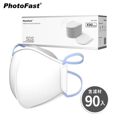 PhotoFast AM-9500口罩型行動空氣清淨機+濾材-90入 (8.2折)