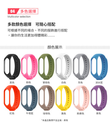 Adpe 小米3/小米4/小米5 純色矽膠手環錶帶 (6.9折)