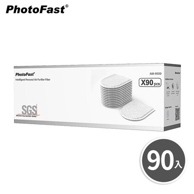 PhotoFast AM-9500 口罩型行動空氣清淨機濾材-90入 (8.2折)