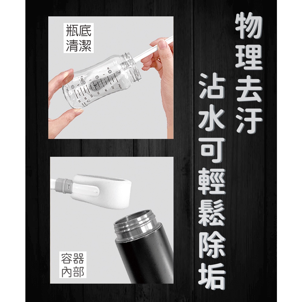 米諾諾 高科技泡棉杯刷 142335 無須清潔劑 保溫瓶酒杯奶瓶 物理去汙 奈米海綿刷頭