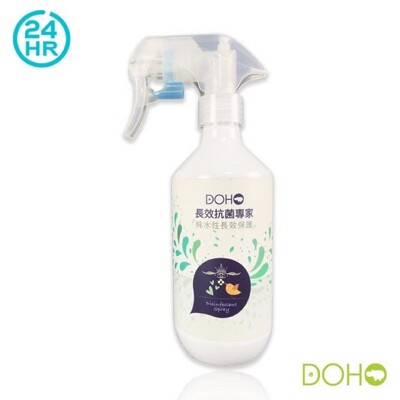 DOHO 抗菌噴霧 抗菌 奈米鋅離子 280ml 家用噴霧款