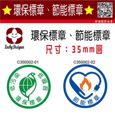 掛扇 節能標章 商品在 松果購物 的搜尋結果