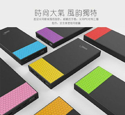HANG 雙輸入+雙輸出13000蜂巢行動電源(BSMI認證) (5.1折)