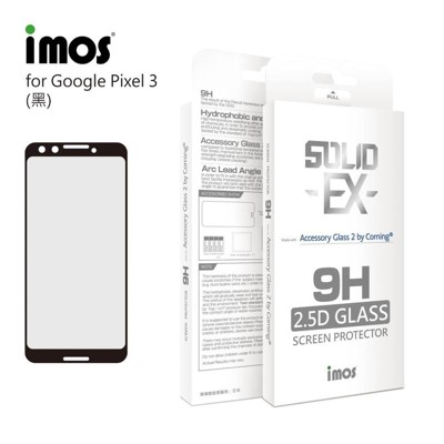子奇 IMOS 美商康寧 Google Pixel 3 2.5D 滿版玻璃螢幕保護貼 (5折)