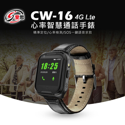 【IS 愛思】CW-16 4G Lte 心率智慧通話手錶 (6.7折)