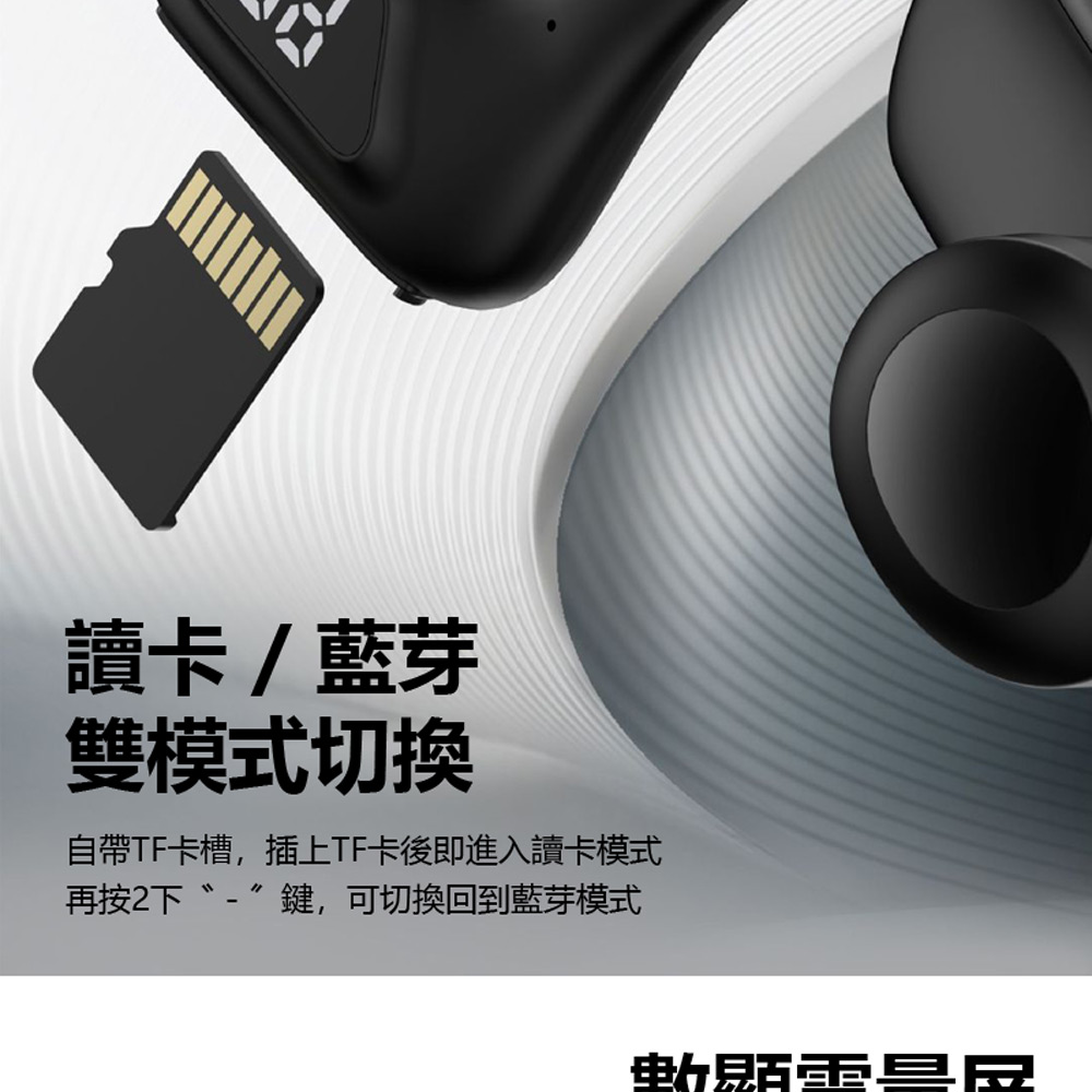 CB-U9 掛耳式骨傳導數顯屏藍芽無線運動耳機