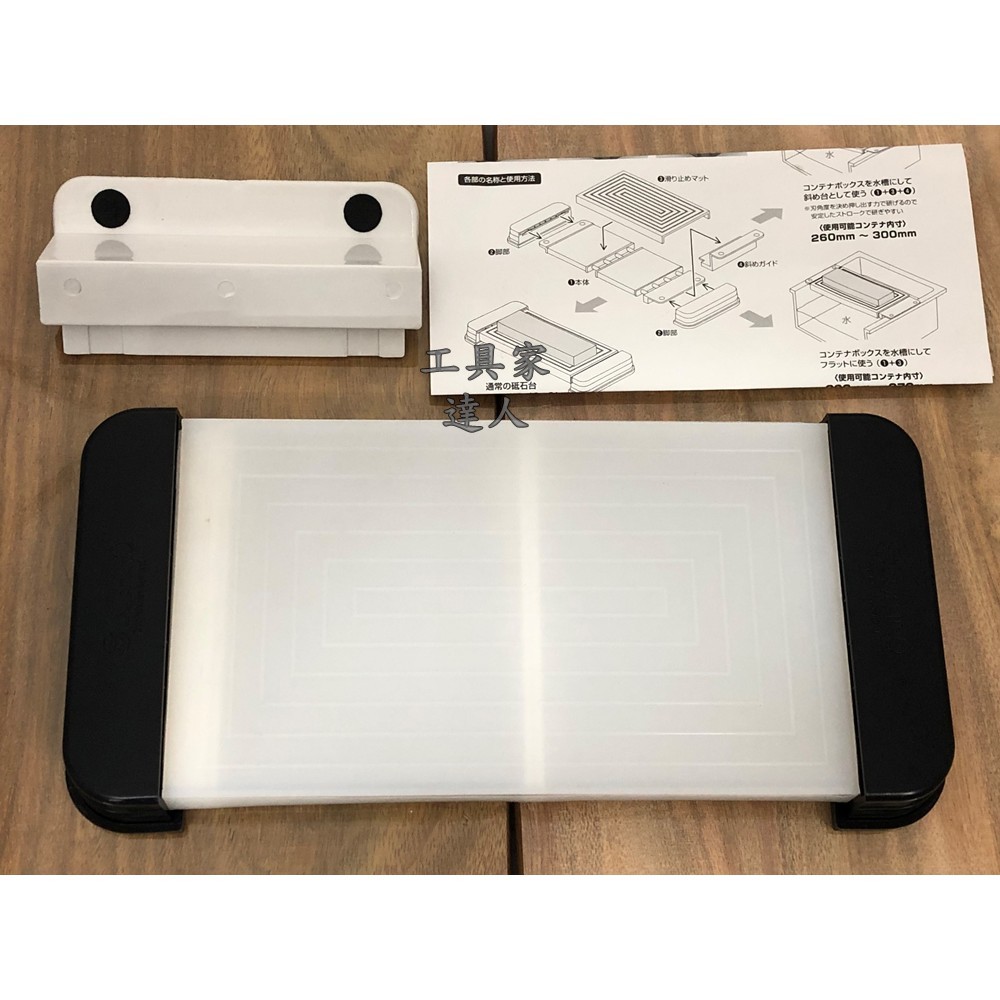 工具家達人 末廣磨刀石tdg 44 磨刀架砥石架滑動架不鏽鋼砥石台磨刀座 含黃色 松果購物