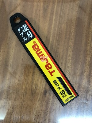 「工具家達人」 日本田島Tajima 美工刀片 替刃 十入一盒 LB50RBDH 極銳利款 美工刀 (9.8折)