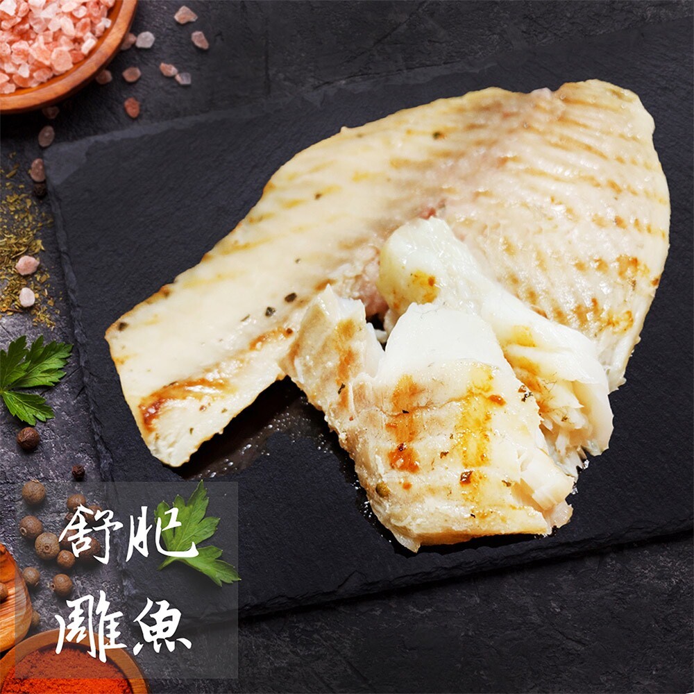 野人舒食】- 低溫烹調鯛魚160g 整片雕魚－ 生活市集