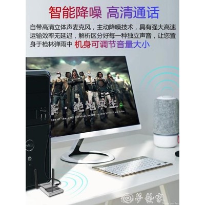 ★松果嚴選 全場免運 成本價拋售★藍芽適配器 藍芽接收器5.0無損台式電腦usb發射電視適配功放音響 (3.8折)