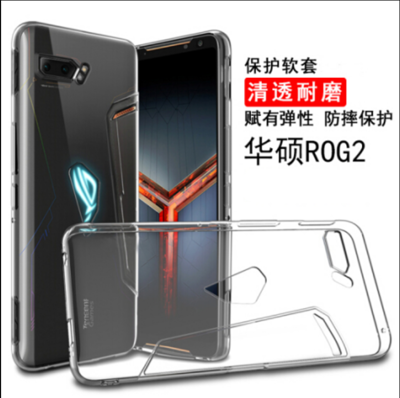 rog2保護殼玩家國度防摔保護套透明TPU華碩ROGPhone2遊戲手機殼TWXH-01753 (10折)