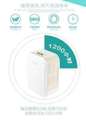★免運 現貨 清理 成本價拋售 僅有一件 日本未來VAPE驅蚊器噴霧蚊香無味電蚊香替換芯150日孕婦 (6.3折)