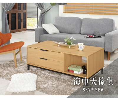 {{ 海中天休閒傢俱廣場 }} C-23 摩登時尚 茶几系列 238-3 達拉斯4尺二抽二門大茶几 (8.4折)