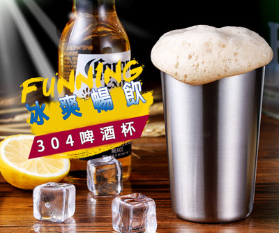 500ML高質感經典304不鏽鋼杯2入組 (3.8折)