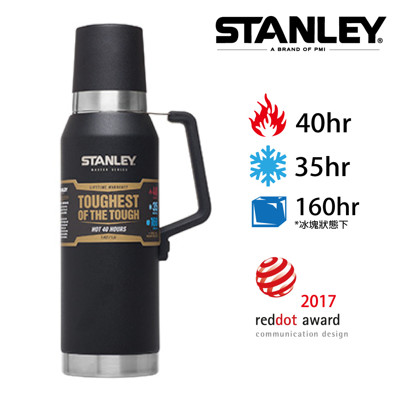 【美國Stanley】強悍系列保溫瓶1.3L-磨砂黑 (8.9折)