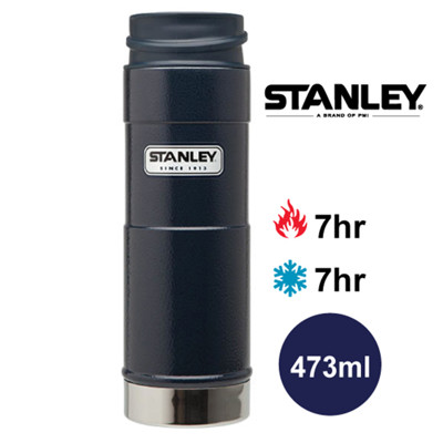 【美國Stanley】經典單手保溫咖啡杯473ml(錘紋藍) (8.7折)