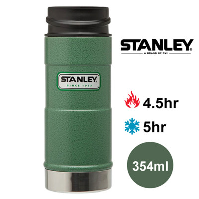 【美國Stanley】經典單手保溫咖啡杯 354ml (8.1折)