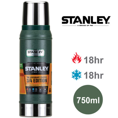 【美國Stanley】 經典系列真空保溫保冷瓶 750ml(錘紋綠) (8.8折)