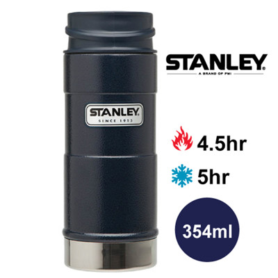 【美國Stanley】經典單手保溫咖啡杯 354ml(錘紋藍) (8.7折)