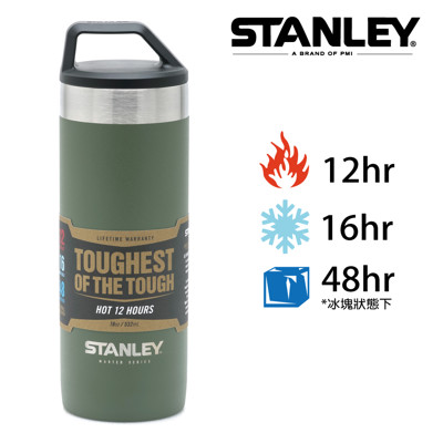 【美國Stanley】強悍系列保溫瓶0.53L-橄欖綠 (8.1折)