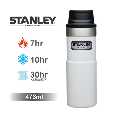 【美國Stanley】時尚2.0單手保溫咖啡杯473ml-簡約白 (8.1折)