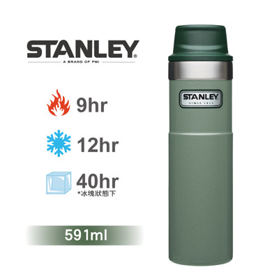【美國Stanley】時尚2.0單手保溫咖啡杯591ml-錘紋綠 (8.1折)