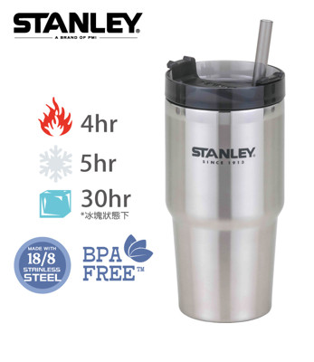 【美國Stanley】冒險系列手搖飲料吸管杯0.59L (8.6折)