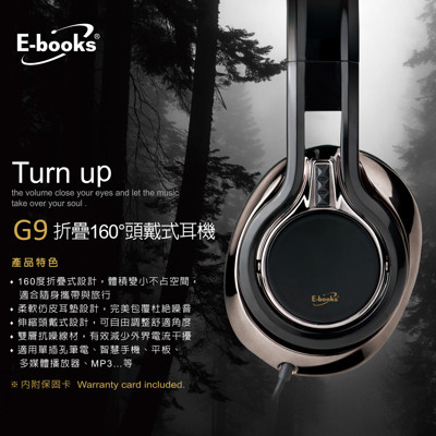 E-books G9 折疊160°頭戴式耳機 (6.8折)