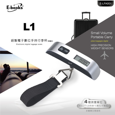 E-books L1 鋁製電子數位手持行李秤-附電池 (6.6折)
