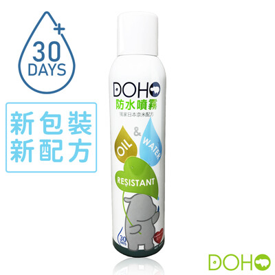 【DOHO雨天嚴選】 SGS檢驗合格日本奈米防水噴霧300ml