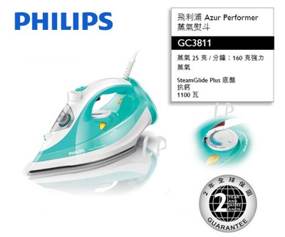 PHILIPS飛利浦 Azur Performer蒸氣熨斗 GC3811 (7.6折)
