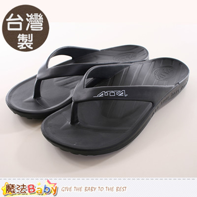 成人款拖鞋 台灣製減壓足弓夾腳拖 魔法Baby sd0005