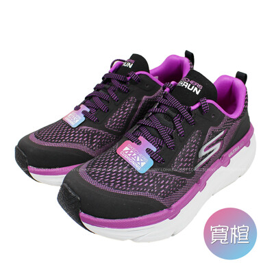 (B5)SKECHERS 女慢跑鞋 GORUN MAX CUSHIONING寬楦17690WBKPR (8.8折)