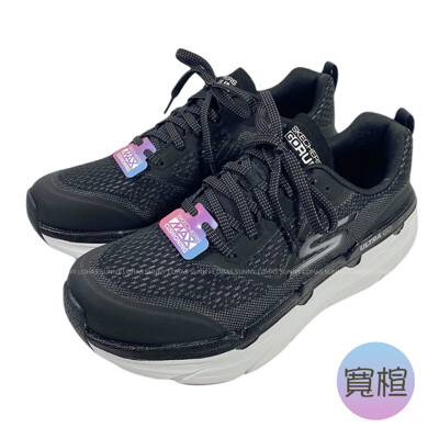 (BX)SKECHERS 女慢跑鞋 GORUN MAX CUSHIONING寬楦17690WBKW (8.3折)
