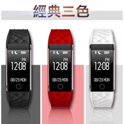心率手環 長江S2 LINE FB 通知提醒 藍芽手錶 運動手環 智慧手錶 IP67防水 翻轉喚醒 (9.1折)