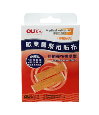 歐業醫療用貼布OK繃20片/盒(伸縮彈性標準型) (10折)
